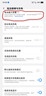 vivo iqoo Z/Y/X/neo/X200/X300/Pro/turbo+折叠屏系列 二手手机 颜色内存以报告为准 vivo X100 Ultra 实拍图