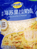 妙可蓝多马苏里拉芝士碎125g*3奶酪碎 焗饭披萨拉丝家庭烘焙原料 冷冻 实拍图
