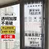 巢极佳品装修窗户保护膜窗户防护保护套装修窗套防尘罩防水防油漆 实拍图