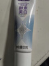 舒客美白酵素牙膏去黄去牙渍清新减轻口臭含氟防蛀120g*3包装新旧随机 实拍图