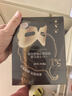 一叶子眼膜抗皱紧致淡纹补水保湿舒缓提拉紧致眼周淡退眼纹生日礼物 实拍图