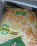 粮全其美黄油鲜葱手抓饼 2kg/20片 葱油饼学生营养早餐半成品酥皮饼皮 实拍图