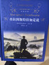 经典译林 理想国 古希腊哲学大师柏拉图代表著作 外国文学名著读物 被誉为西方哲学思想的源头 实拍图