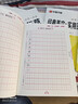 华夏万卷行书练字帖一本通成年人专用练字行草临摹练字帖钢笔硬笔书法写字帖练字本控笔训练速成草书每日一练5本 实拍图