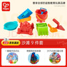 Hape(德国)儿童沙滩玩具加大加厚玩沙戏水玩雪9件套送收纳袋suit0079 实拍图