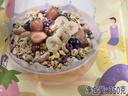 西麦50%水果坚果燕麦脆350g 水果燕麦片营养早餐五谷代餐干吃休闲零食 实拍图