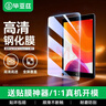 毕亚兹适用2018/17年款iPad Air2/1钢化膜 苹果平板9.7英寸AR高清保护贴膜 淡化指纹耐刮防磨 PM13-高清 实拍图