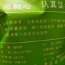 福茗源绿茶 六安瓜片 特级二等雨前2026新茶春茶叶自己喝口粮茶袋装250g 实拍图