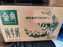 伊利【新鲜日期】金典纯牛奶早餐奶整箱250ml*16盒 3.6g乳蛋白 礼盒装 实拍图