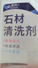 Hsiasun石材清洁剂2.5kg大理石外墙花岗岩板水磨石英石地板砖去反碱除锈 实拍图