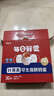 京鲜生【供港品质】【每日鲜蛋】叶黄素可生食鸡蛋30枚3.78斤/盒 礼盒  实拍图