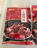 腿中王阖家欢金华火腿竹篮腊味礼盒1650g 腊肠酱鸭腊肉 节日礼品送礼 实拍图