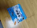 阳光宝贝 神奇涂鸦水画本清水绘画反复涂鸦书宝宝男女儿童幼儿园 海洋世界   实拍图