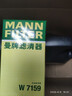 曼牌滤清器（MANNFILTER）机油滤清器机油滤芯W719/45M W7159迈腾途观CC帕萨特/奥迪A4A6Q5 实拍图