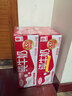 三元纯牛奶250ml*24盒北京限定（原特品） 整箱送礼 新老包装随机发货 实拍图