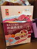 悠采中粮五白混合冲调燕麦片360g（30g*12袋）高纤高蛋白冲泡速食代餐 实拍图