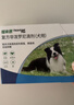福来恩（FRONTLINE）狗狗进口驱虫药 中型犬去跳蚤蜱虫滴剂 1.34ml*3支装 实拍图