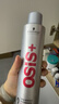 施华蔻专业OSIS刚劲发胶定型喷雾300ml 清爽蓬松自然持久男士碎发造型美发 实拍图