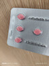 [白云山金戈] 枸橼酸西地那非片 25mg*7片 男科用药 京东大药房 实拍图