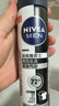 妮维雅（NIVEA）男士黑白出众爽身气雾 150ml 腋下抑汗干爽喷雾 实拍图