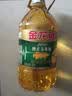 金龙鱼鲜选玉米油食用油植物调和油家庭烹饪批发采购团购油5L 金龙鱼鲜选玉米调和油5L 实拍图
