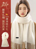朱尔围巾女生2026年新款纯羊毛女士春夏季办公室披肩生日礼物送女朋友 实拍图