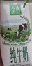 伊利【新鲜日期】金典纯牛奶早餐奶整箱250ml*16盒 3.6g乳蛋白 礼盒装 实拍图