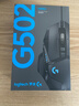 罗技（G） G502 HERO主宰者 有线鼠标 游戏鼠标  g502hero  可配重HERO引擎 礼盒送男友 RGB炫彩灯光 G502H+白色防滑贴 实拍图