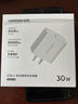 绿联苹果充电器30W快充兼容PD20W充电头Type-C适用苹果iPhone17ProMax/16e/15小米华为手机iPad插头 实拍图