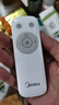 美的（Midea）【幸运草安睡2.0 MAX】一键闪装/直流变频家用轻音电风扇语音遥控落地扇 大风量一级能效卧室电扇 实拍图