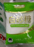 舒可曼白砂糖400g【拧盖设计 甘蔗原料 无硫工艺】烘焙调料咖啡糖食品 实拍图
