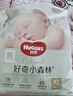 好奇（Huggies）小森林20抽3包婴儿棉柔巾干湿婴童手口适用加大加厚植物纤维便携 实拍图