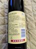 长城特酿3解百纳干红葡萄酒 750ml*6瓶整箱装红酒热门商品 实拍图
