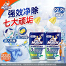 威猛先生（Mr Muscle）顽垢魔力 洁厕灵 600g*2瓶  强效洁厕剂卫生间马桶除垢去渍去异味 实拍图