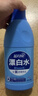 蓝月亮漂白水含氯除菌液600g 除菌率99.9% 白衣去渍漂白 家居清洁除菌 实拍图