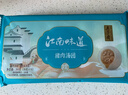 五芳斋 速冻鲜肉汤圆量贩装 350g*2袋 20只 速冻汤圆元宵早餐食品汤团 实拍图