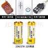 松然27A12V遥控器电池 ALKALINE随意贴车库卷帘门卷闸门摩托车遥控器电池 A27S L828电池【单件包邮】 实拍图