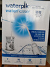 洁碧（Waterpik）冲牙器水牙线水瓶座GT3-12GT3-22洗牙器系列洁牙家用台式电动洁牙机预防牙结石送生日母亲节礼物 GT3水瓶座-白色 13支喷头 实拍图