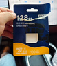 京东京造128GB TF（MicroSD）存储卡U3 C10 A1  4K 高速款行车记录仪&监控摄像头手机内存卡 实拍图
