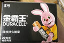 金霸王(Duracell)9V电池1粒装 碱性电池九伏 适用于万用表/烟雾探测器/麦克风等 6LR61 实拍图