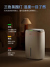 德业（Deye）除湿机/抽湿机 除湿量20升/天 40㎡家用轻音地下室干燥除潮吸湿器干衣机 手机智控 DYD-W20A3 实拍图