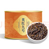 福茗源茶叶红茶 英红九号英德红茶 浓香型新茶功夫茶叶自己喝罐装50g 实拍图