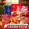 紫燕百味鸡香酥鸭烧鸡扒鸡五香猪头肉卤熟食露营夜宵快手即食预制菜下酒950g 实拍图