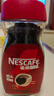 雀巢（Nestle）咖啡醇品速溶美式黑咖啡粉0糖0脂*燃减运动健身200g 实拍图