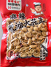 桃园建民 桃园建民大花生五香麻辣袋装花生零食下酒菜熟花生 麻辣大花生 1袋 实拍图