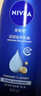 妮维雅（NIVEA）孙颖莎同款保湿防干燥身体乳男士女士深润滋养乳液400ml 实拍图