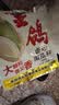金鸽南瓜子180g 坚果熟炒货休闲追剧零食卤炒南瓜籽小吃 实拍图