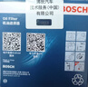博世（BOSCH）机油滤芯滤清器格0046江淮瑞风M3/M4/M5/M6/瑞风S7帅铃T6/T8/星锐 实拍图