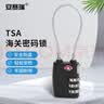 安赛瑞 TSA密码锁挂锁  出国出境行李锁柜子锁钢丝软锁 海关箱包背包锁 32x100mm 黑色 1C00260　 实拍图