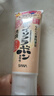 莎娜（SANA）SANA豆乳美肌泛醌洗面奶辅酶q10呵护肌肤屏障洁面150g 实拍图
